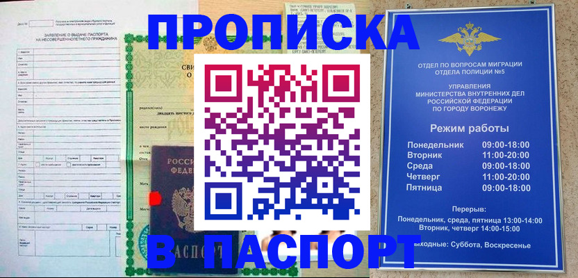форма 3 в Аше